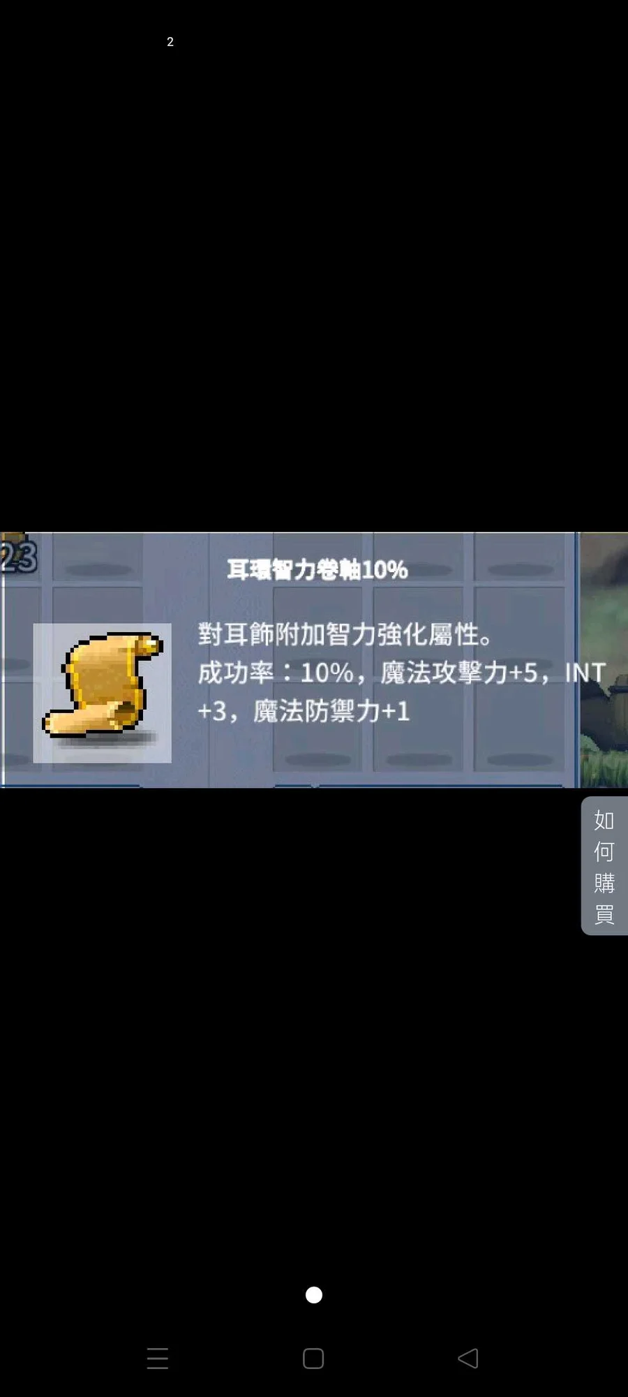 首圖