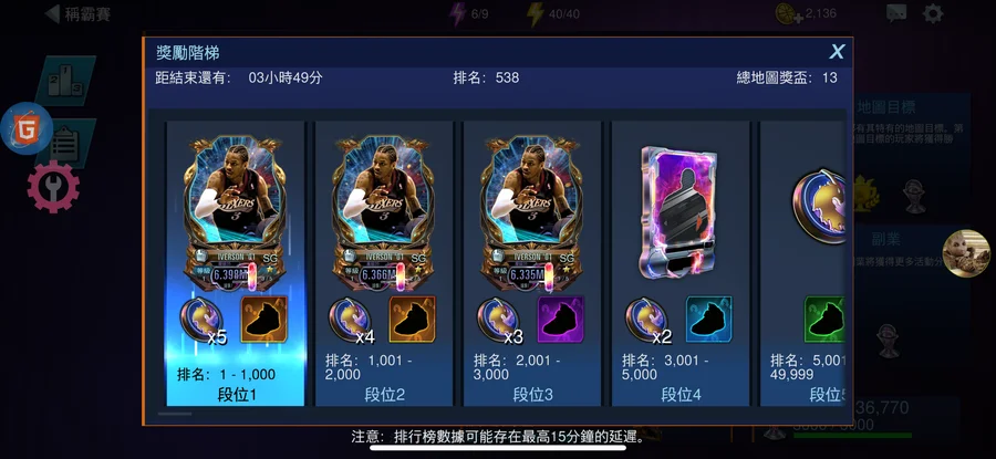 首圖