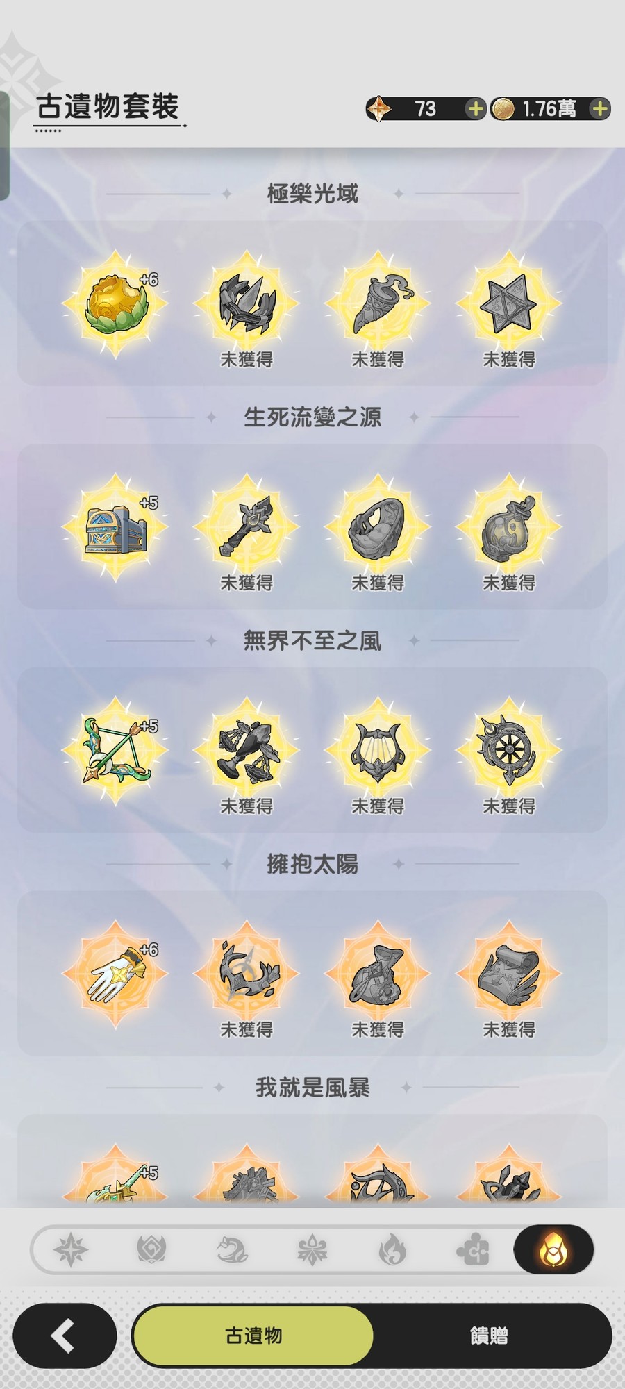 首圖