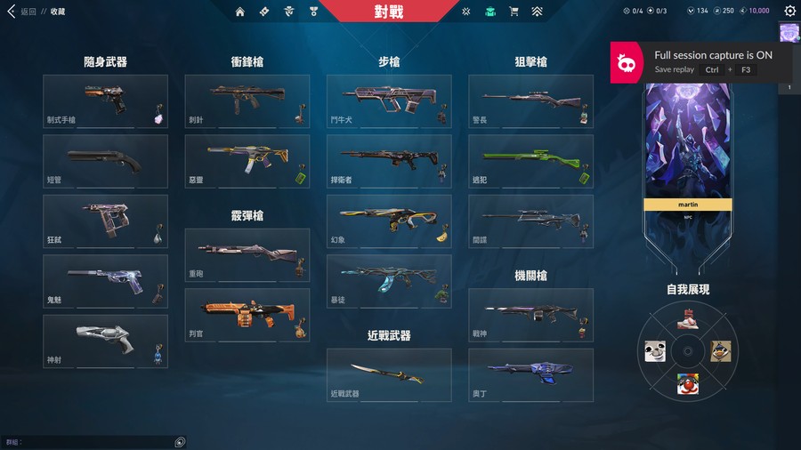 首圖