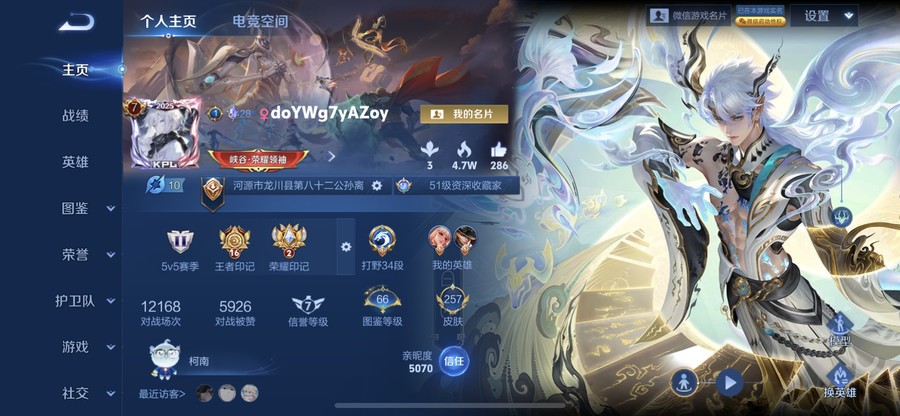 首圖