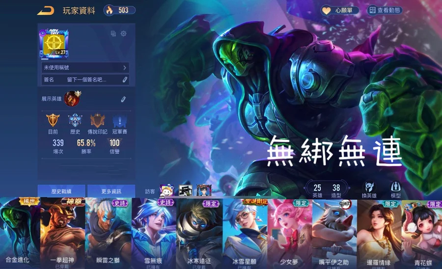 首圖