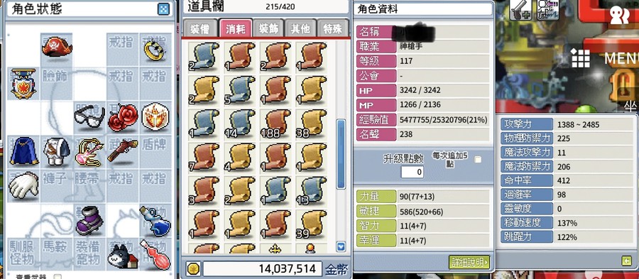 首圖