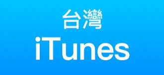 首圖