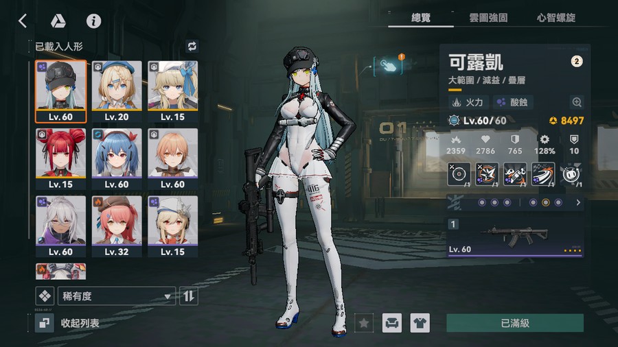 首圖