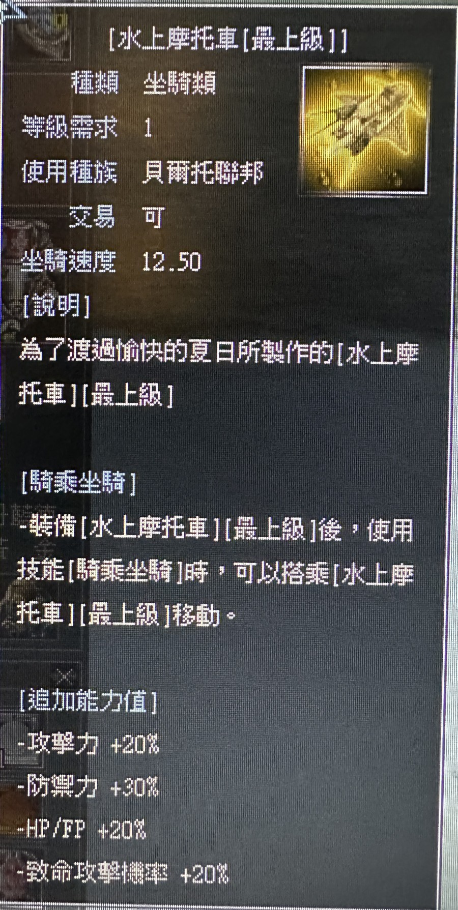 首圖
