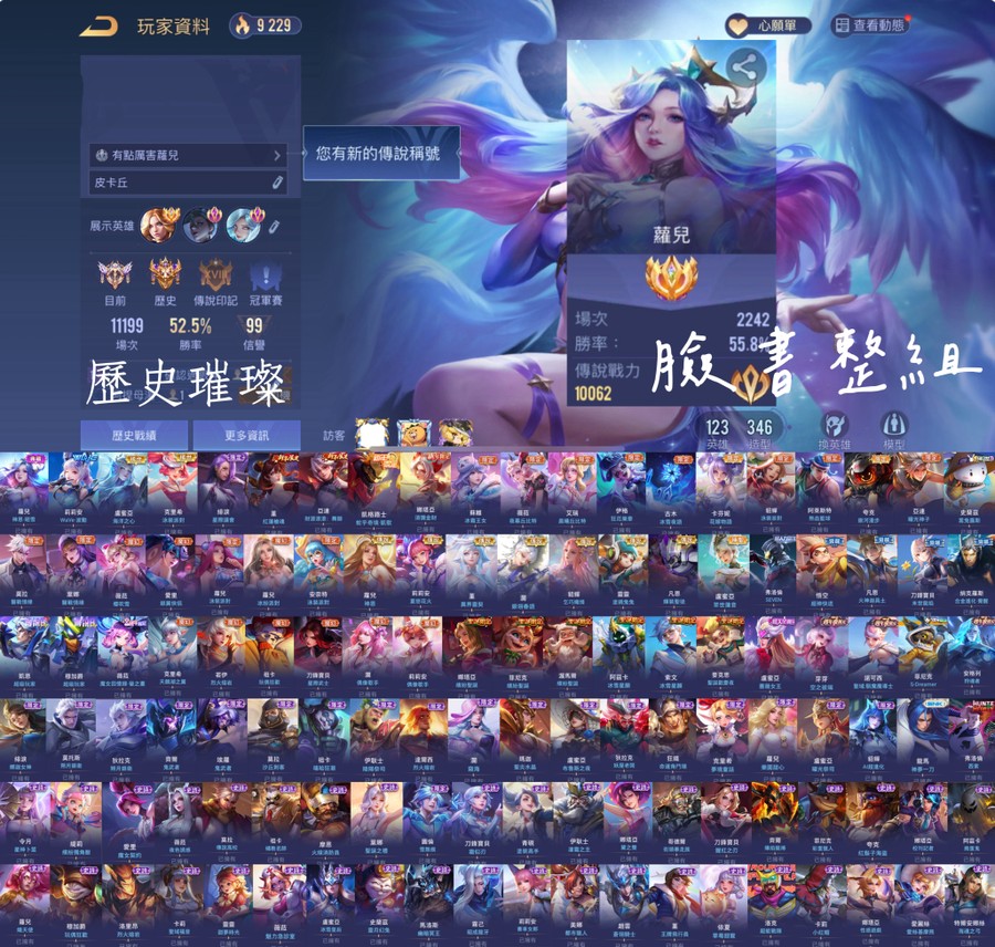 首圖