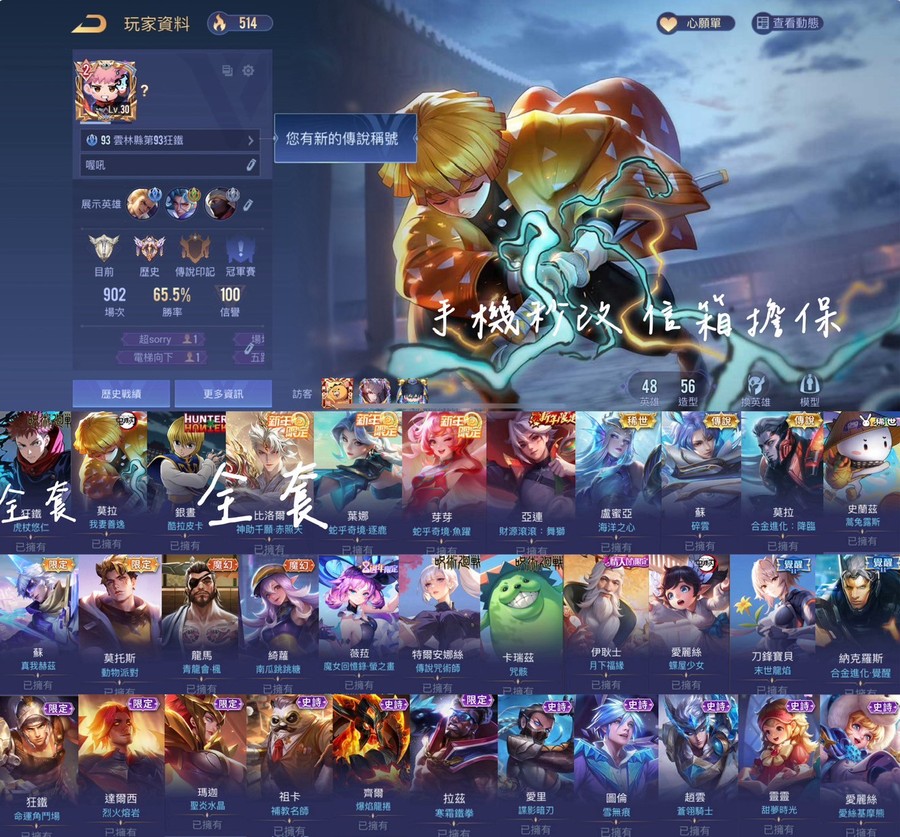 首圖