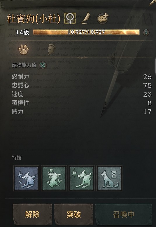 首圖