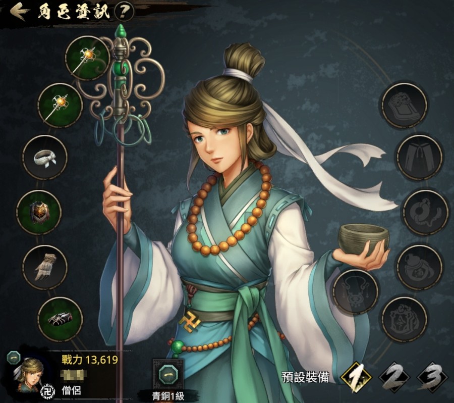 首圖