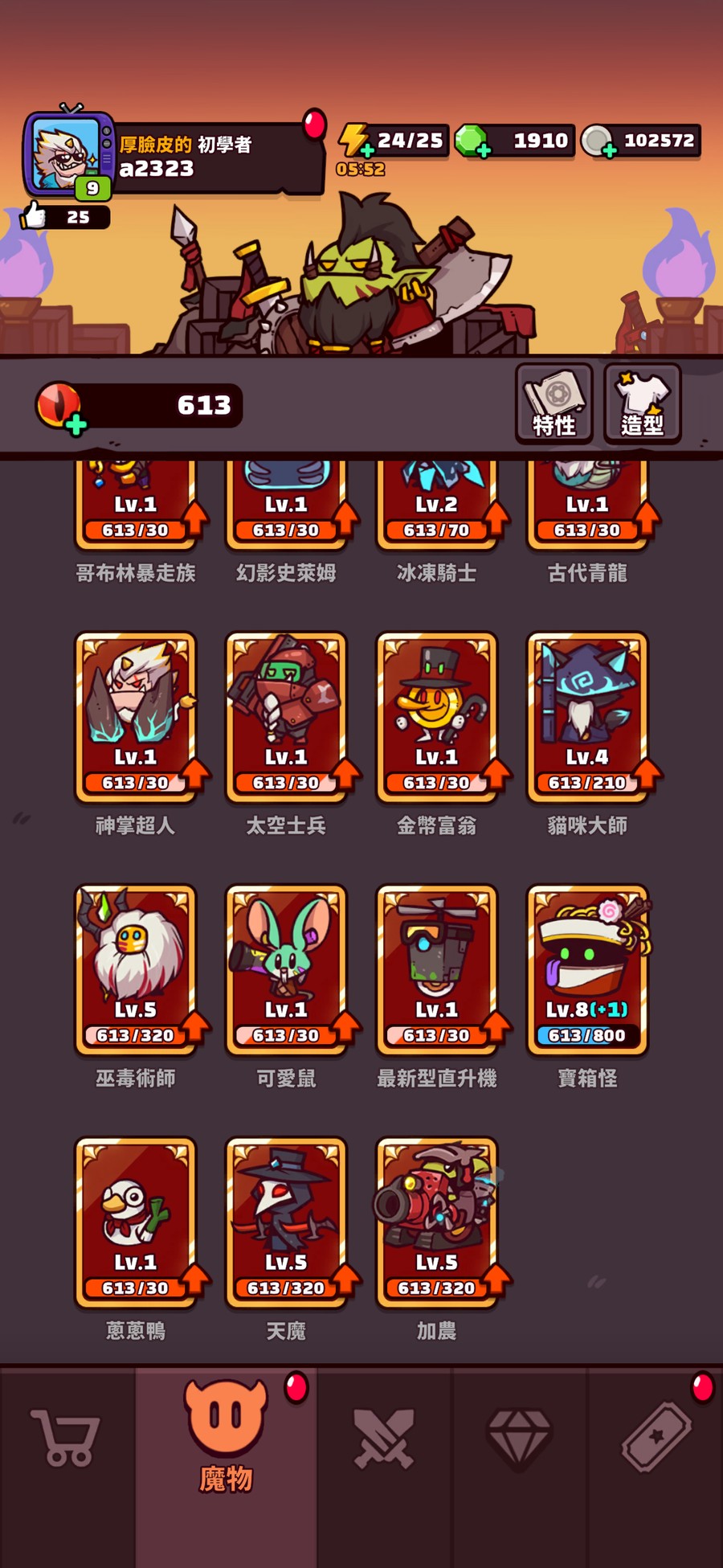 首圖