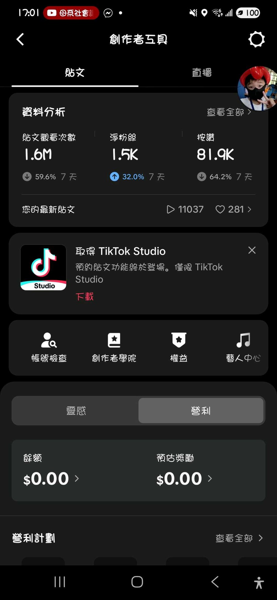 首圖