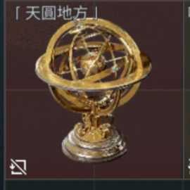 首圖