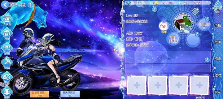 首圖