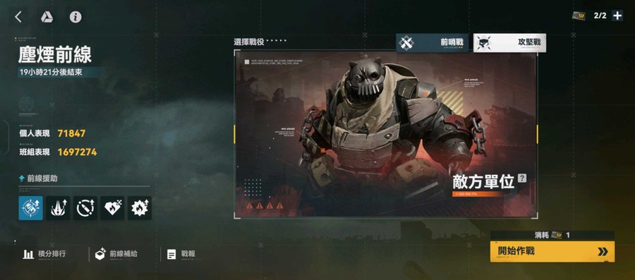 首圖