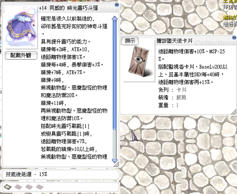 首圖