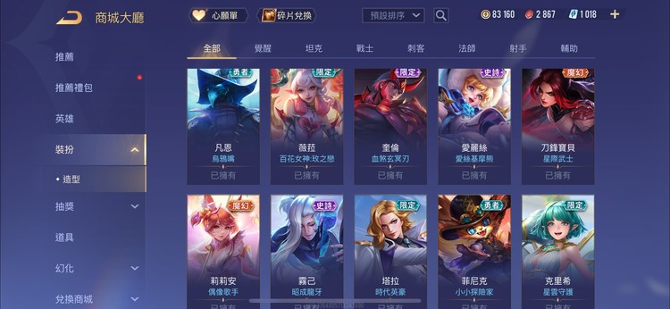 商品圖片