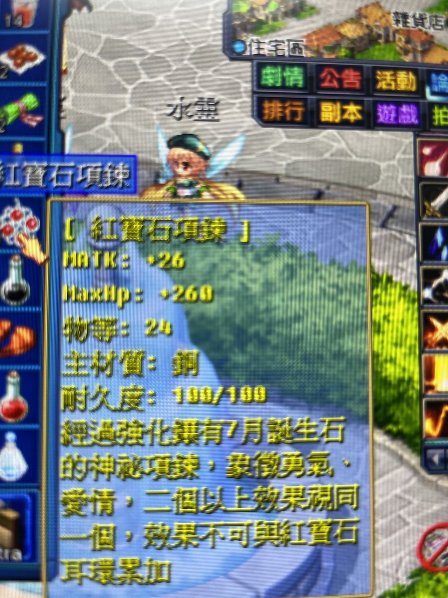 首圖