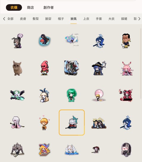 商品圖片