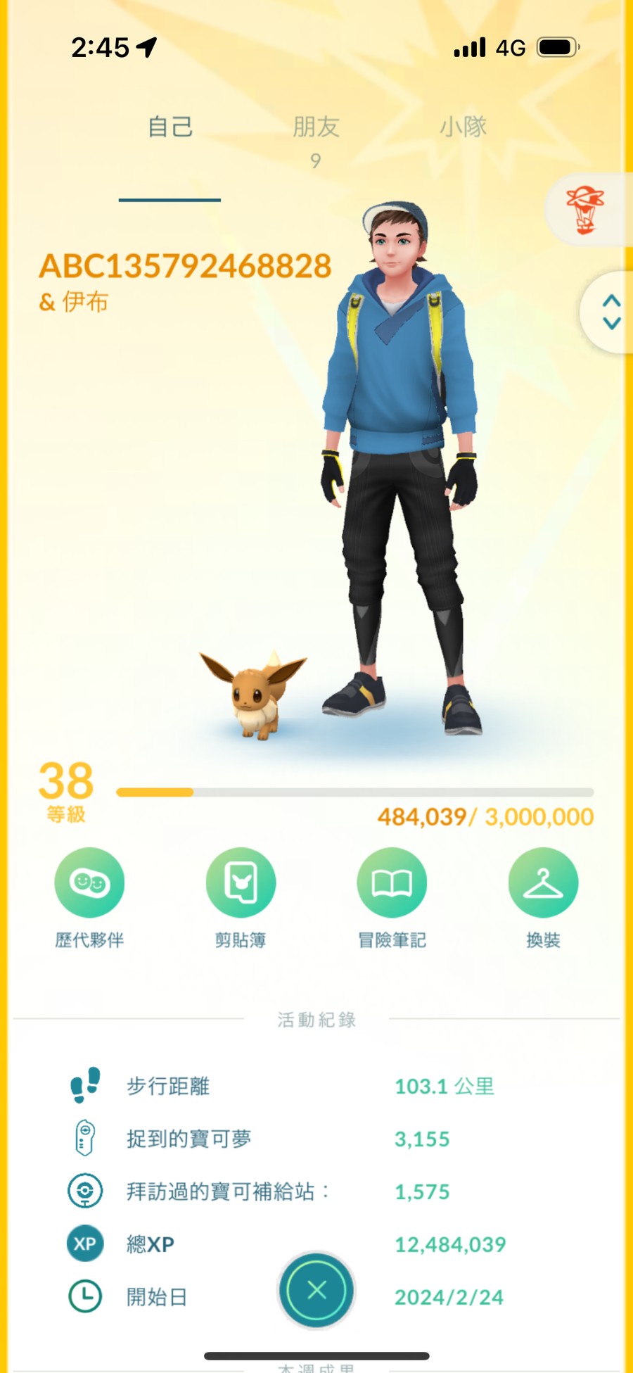 首圖