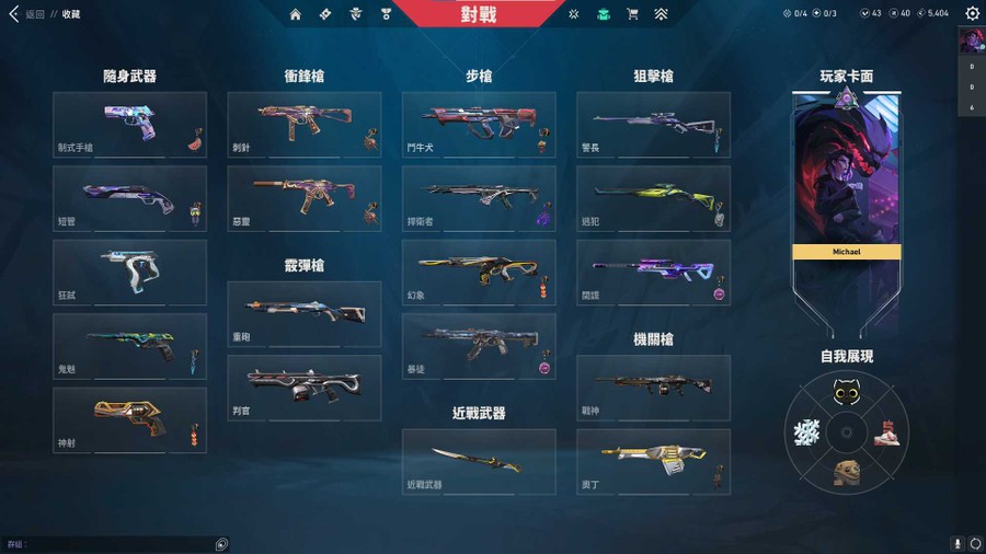 首圖