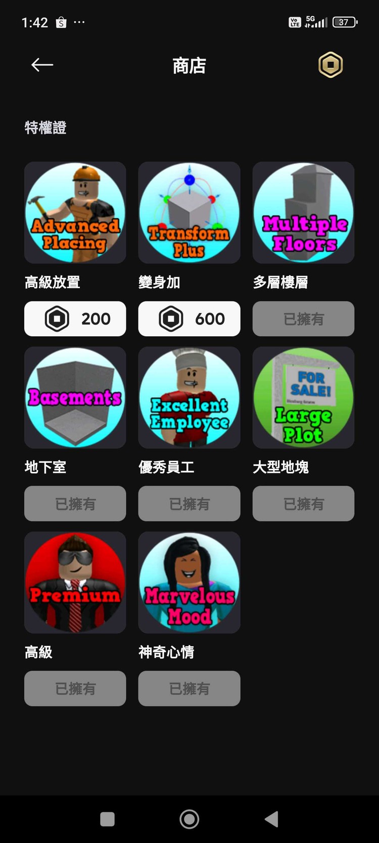 商品圖片