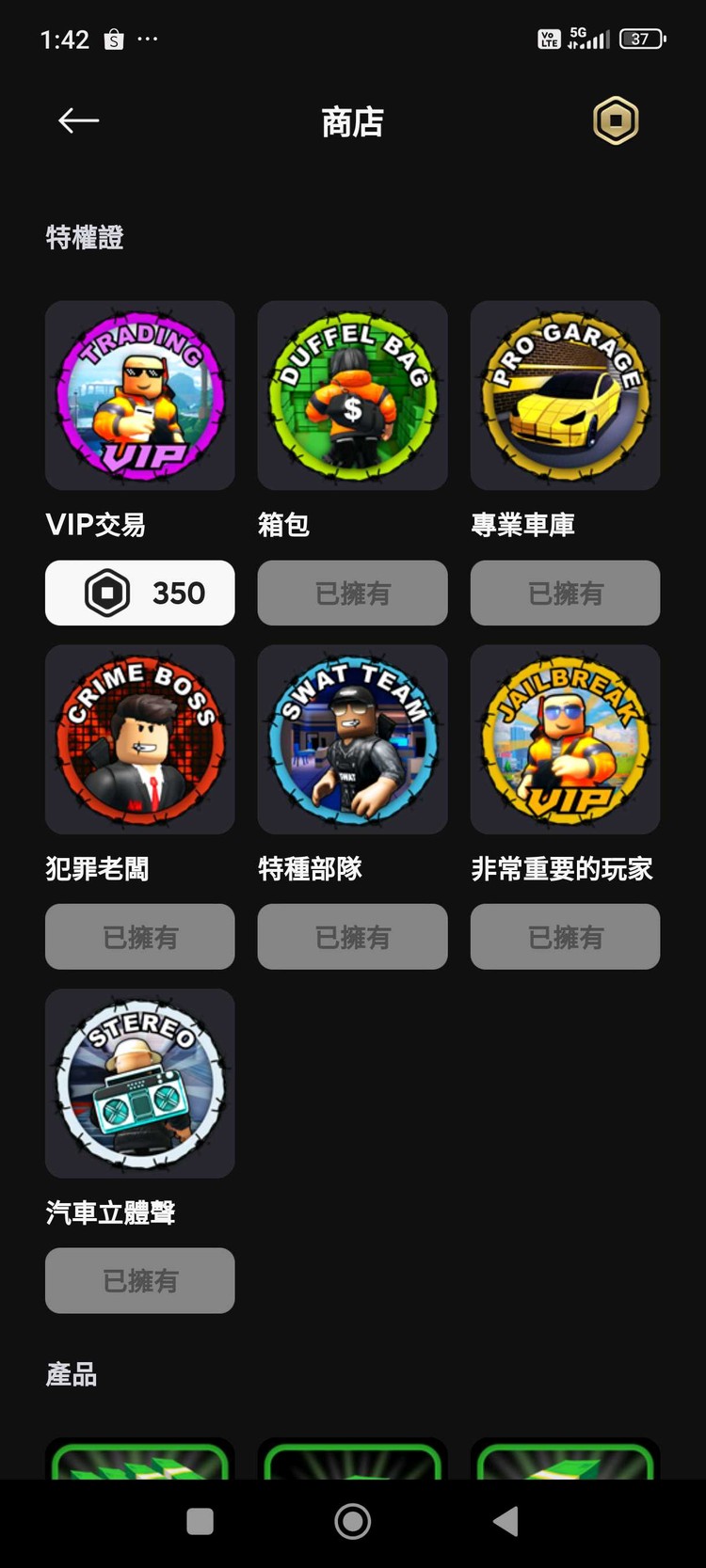 商品圖片