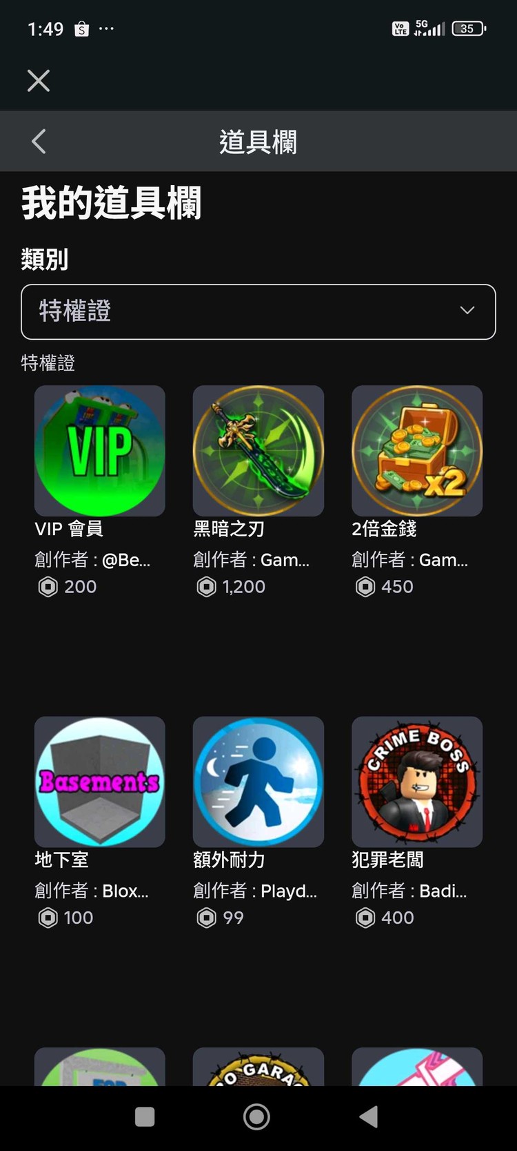 商品圖片