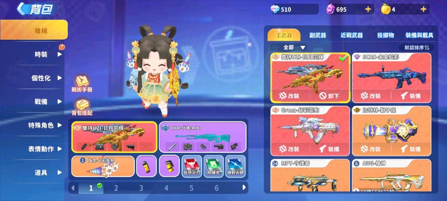 首圖