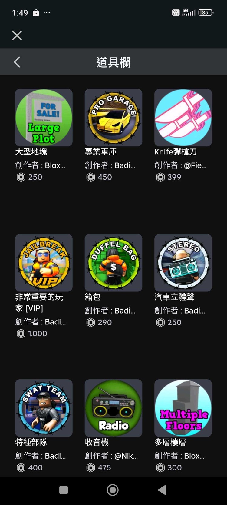 商品圖片
