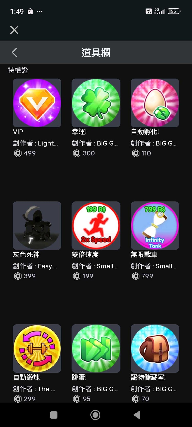 商品圖片