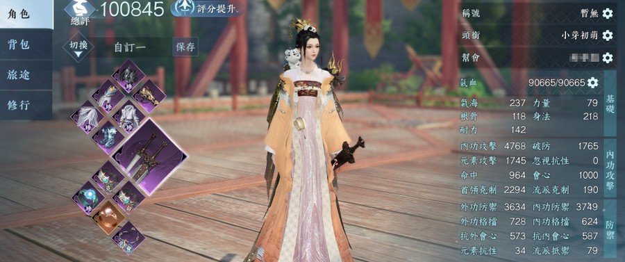首圖