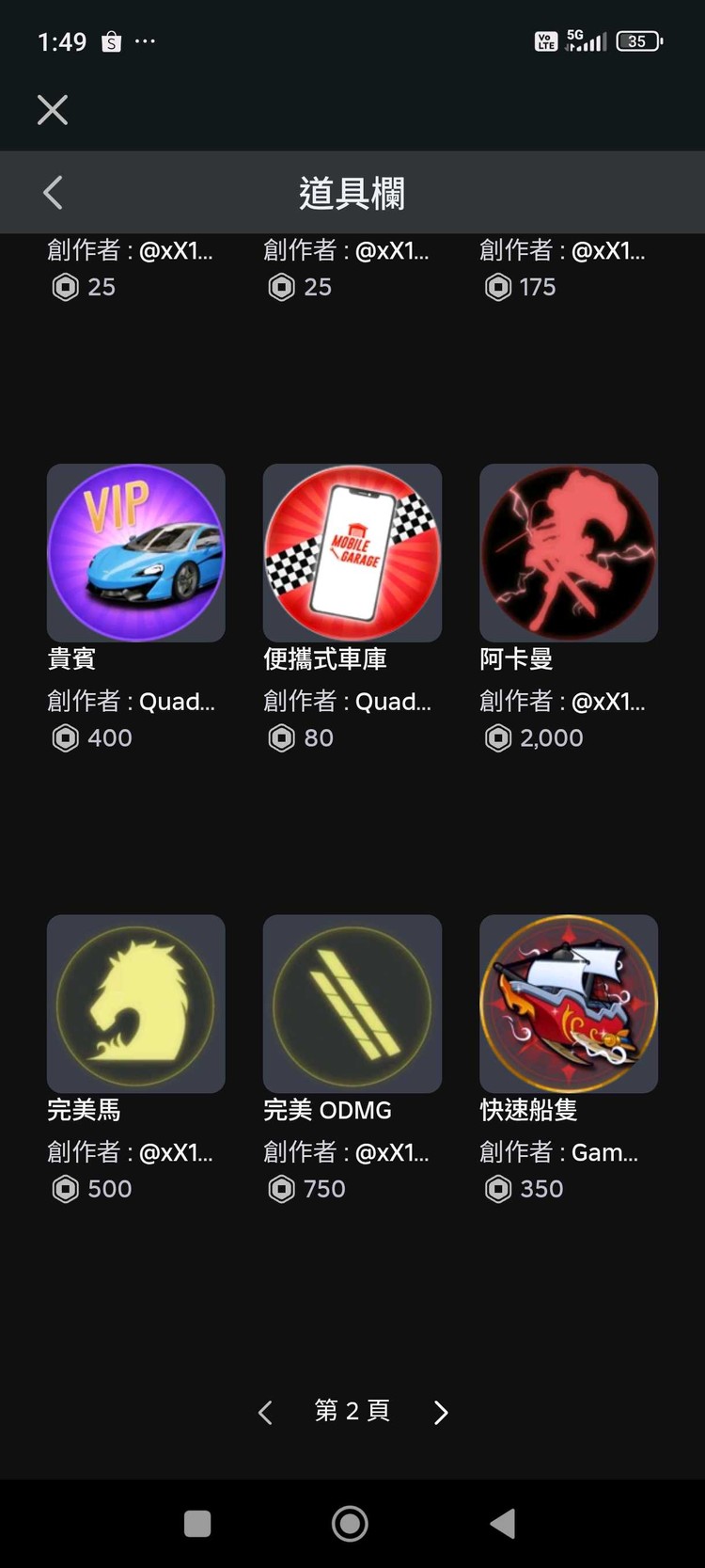 商品圖片