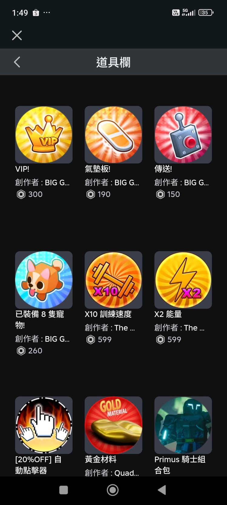 商品圖片