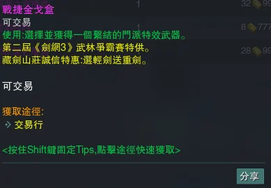 首圖