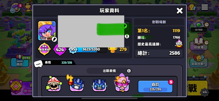 首圖