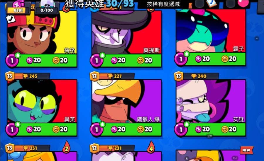 首圖