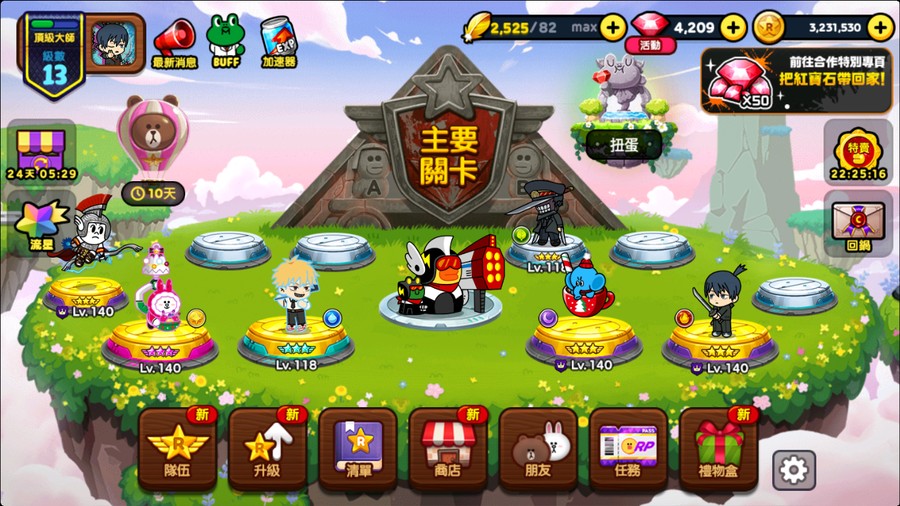 首圖