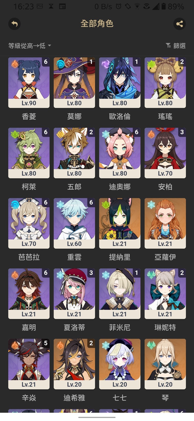 商品圖片