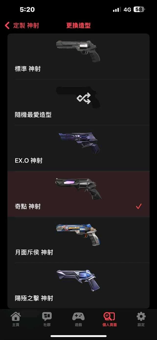 首圖