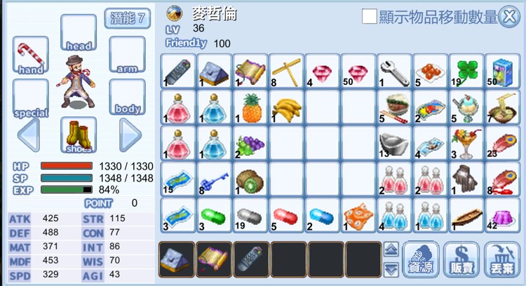 商品圖片