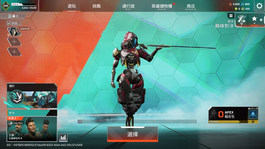 首圖