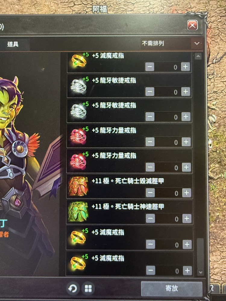 商品圖片