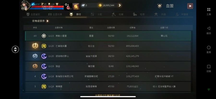 首圖
