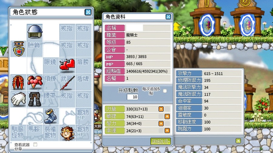 首圖