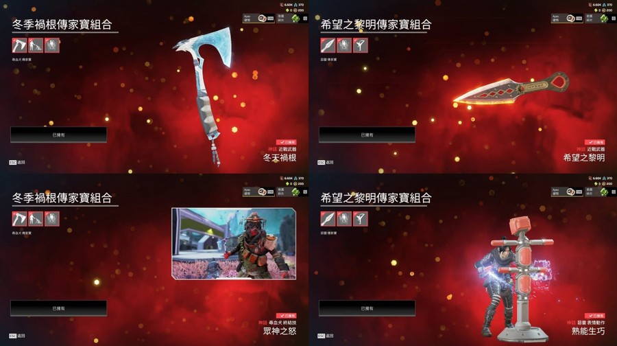 首圖