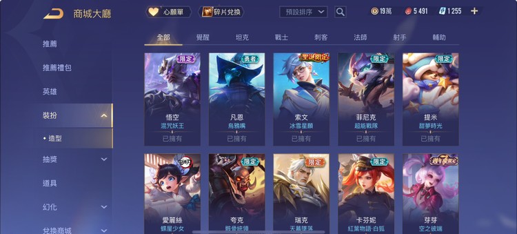 商品圖片