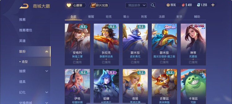 商品圖片