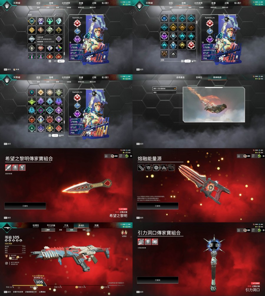 首圖