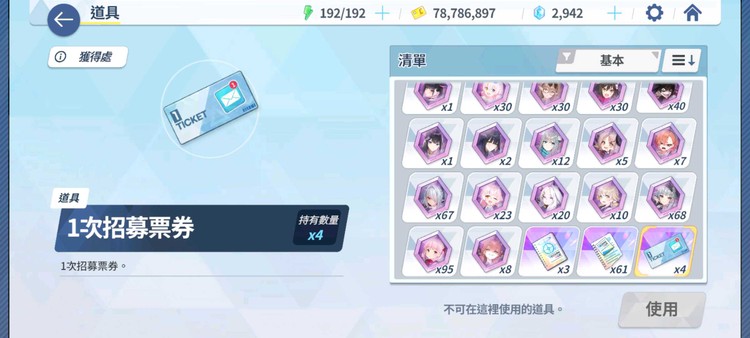商品圖片
